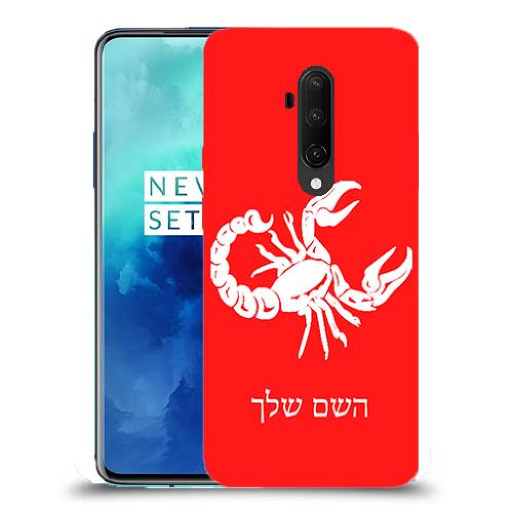 עקרב כיסוי מגן קשיח בעיצוב אישי עם השם שלך ל OnePlus 7T Pro יחידה אחת סקרין מובייל