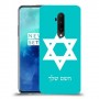 מגן דוד - ישראל כיסוי מגן קשיח בעיצוב אישי עם השם שלך ל OnePlus 7T Pro יחידה אחת סקרין מובייל