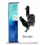 תרנגול כיסוי מגן קשיח בעיצוב אישי עם השם שלך ל OnePlus 7T Pro יחידה אחת סקרין מובייל