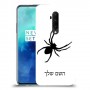 עכביש כיסוי מגן קשיח בעיצוב אישי עם השם שלך ל OnePlus 7T Pro יחידה אחת סקרין מובייל