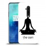 יוגה כיסוי מגן קשיח בעיצוב אישי עם השם שלך ל OnePlus 7T Pro יחידה אחת סקרין מובייל