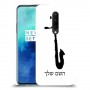 סקספון כיסוי מגן קשיח בעיצוב אישי עם השם שלך ל OnePlus 7T Pro יחידה אחת סקרין מובייל