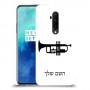 חצוצרה כיסוי מגן קשיח בעיצוב אישי עם השם שלך ל OnePlus 7T Pro יחידה אחת סקרין מובייל
