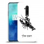 סרטן כיסוי מגן קשיח בעיצוב אישי עם השם שלך ל OnePlus 7T Pro יחידה אחת סקרין מובייל
