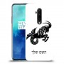 גדי כיסוי מגן קשיח בעיצוב אישי עם השם שלך ל OnePlus 7T Pro יחידה אחת סקרין מובייל