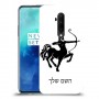 קשת כיסוי מגן קשיח בעיצוב אישי עם השם שלך ל OnePlus 7T Pro יחידה אחת סקרין מובייל