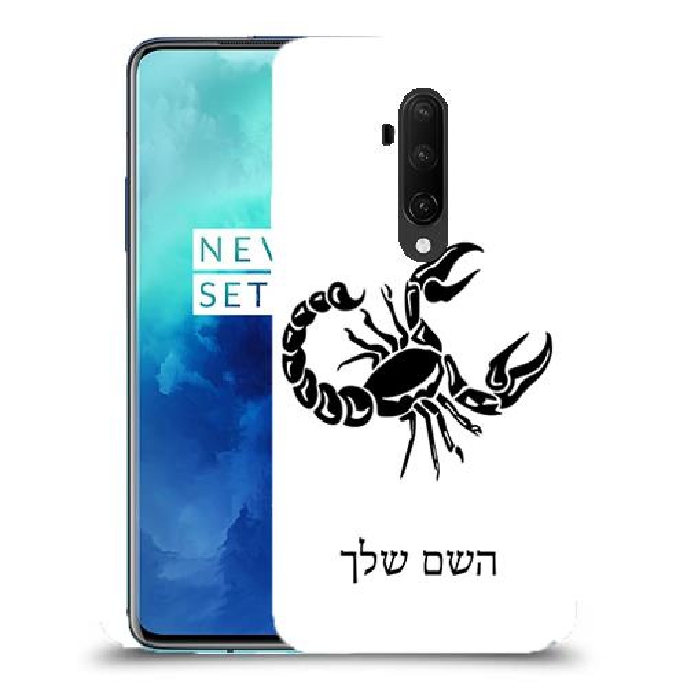 עקרב כיסוי מגן קשיח בעיצוב אישי עם השם שלך ל OnePlus 7T Pro יחידה אחת סקרין מובייל