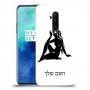 בתולה כיסוי מגן קשיח בעיצוב אישי עם השם שלך ל OnePlus 7T Pro יחידה אחת סקרין מובייל
