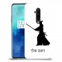סמוראי כיסוי מגן קשיח בעיצוב אישי עם השם שלך ל OnePlus 7T Pro יחידה אחת סקרין מובייל