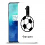 כדורגל - כדור כיסוי מגן קשיח בעיצוב אישי עם השם שלך ל OnePlus 7T Pro יחידה אחת סקרין מובייל