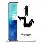 אימון ספורט - אישה כיסוי מגן קשיח בעיצוב אישי עם השם שלך ל OnePlus 7T Pro יחידה אחת סקרין מובייל