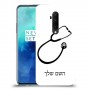 רופא סטטוסקופ כיסוי מגן קשיח בעיצוב אישי עם השם שלך ל OnePlus 7T Pro יחידה אחת סקרין מובייל