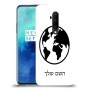 עולם כיסוי מגן קשיח בעיצוב אישי עם השם שלך ל OnePlus 7T Pro יחידה אחת סקרין מובייל