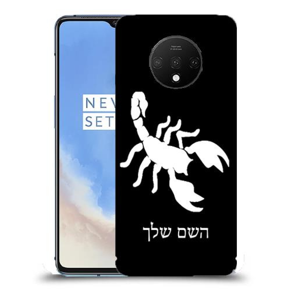 עקרב כיסוי מגן קשיח בעיצוב אישי עם השם שלך ל OnePlus 7T יחידה אחת סקרין מובייל