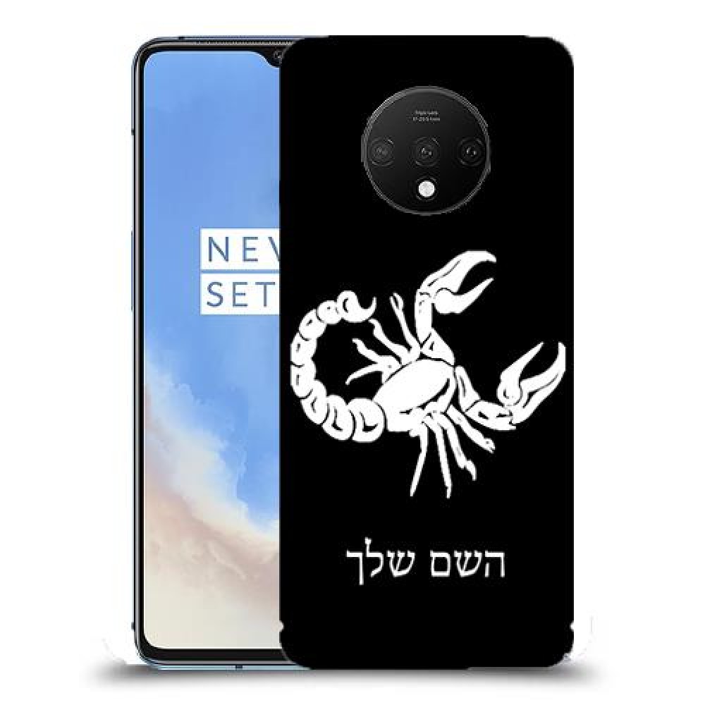 עקרב כיסוי מגן קשיח בעיצוב אישי עם השם שלך ל OnePlus 7T יחידה אחת סקרין מובייל