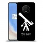 טלסקופ כיסוי מגן קשיח בעיצוב אישי עם השם שלך ל OnePlus 7T יחידה אחת סקרין מובייל