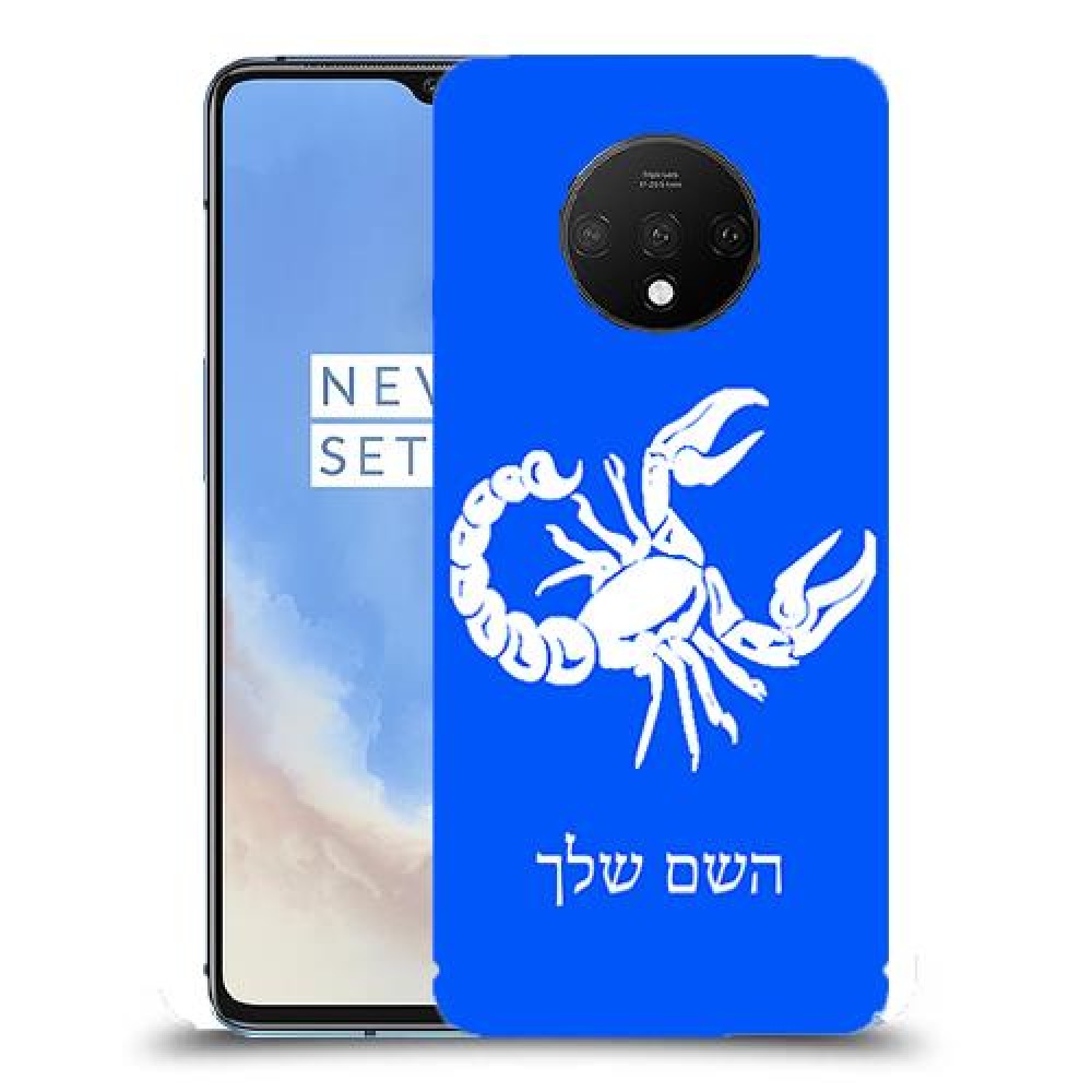 עקרב כיסוי מגן קשיח בעיצוב אישי עם השם שלך ל OnePlus 7T יחידה אחת סקרין מובייל