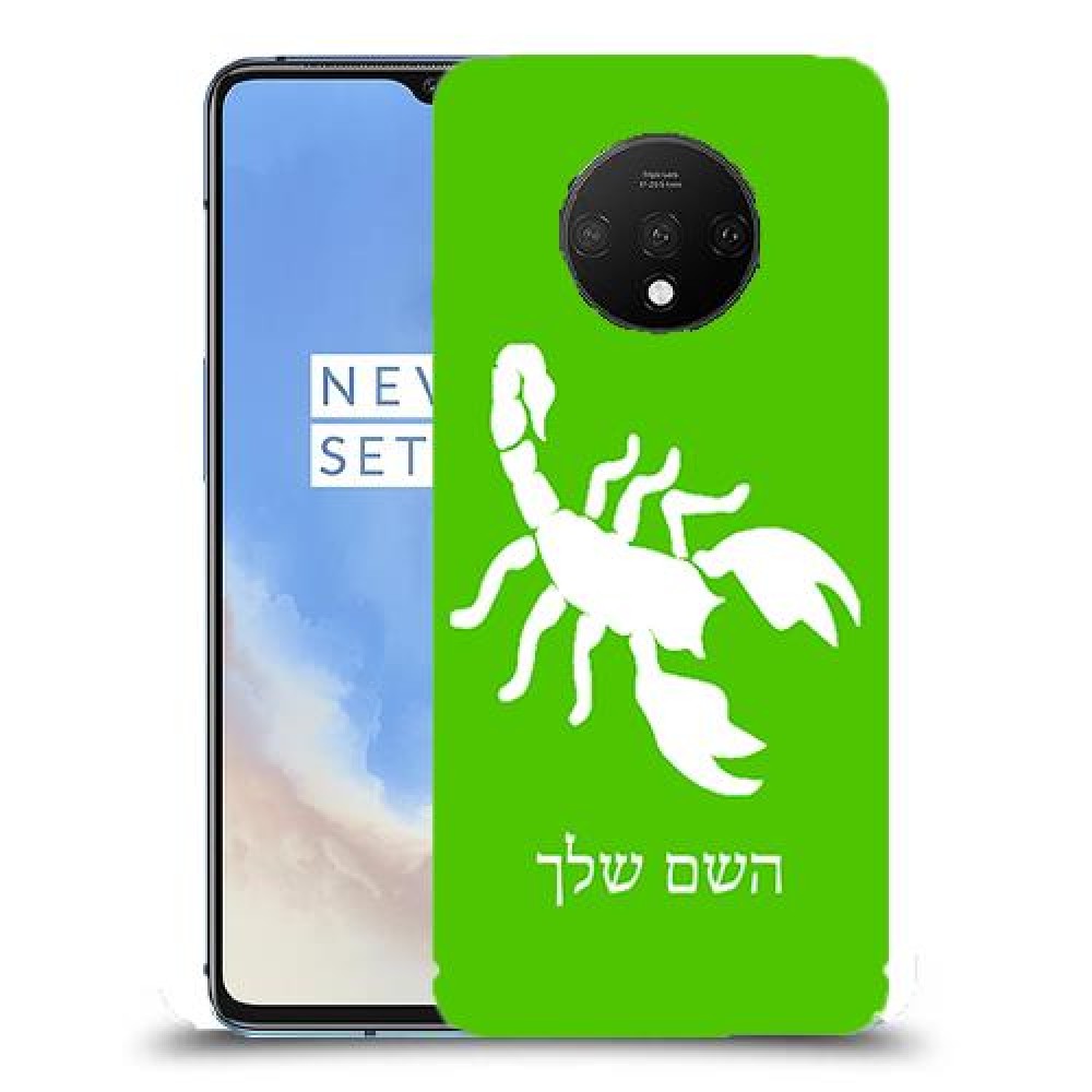 עקרב כיסוי מגן קשיח בעיצוב אישי עם השם שלך ל OnePlus 7T יחידה אחת סקרין מובייל