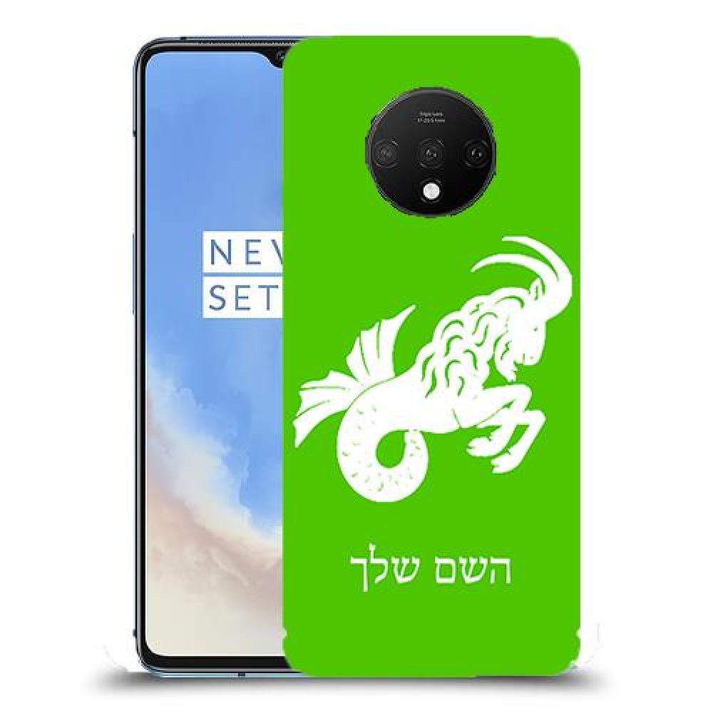 גדי כיסוי מגן קשיח בעיצוב אישי עם השם שלך ל OnePlus 7T יחידה אחת סקרין מובייל