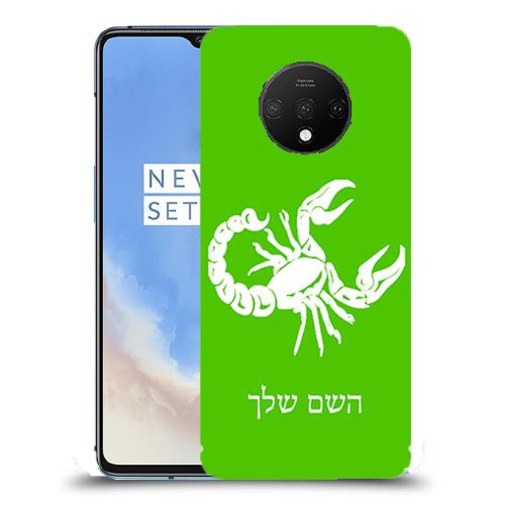 עקרב כיסוי מגן קשיח בעיצוב אישי עם השם שלך ל OnePlus 7T יחידה אחת סקרין מובייל