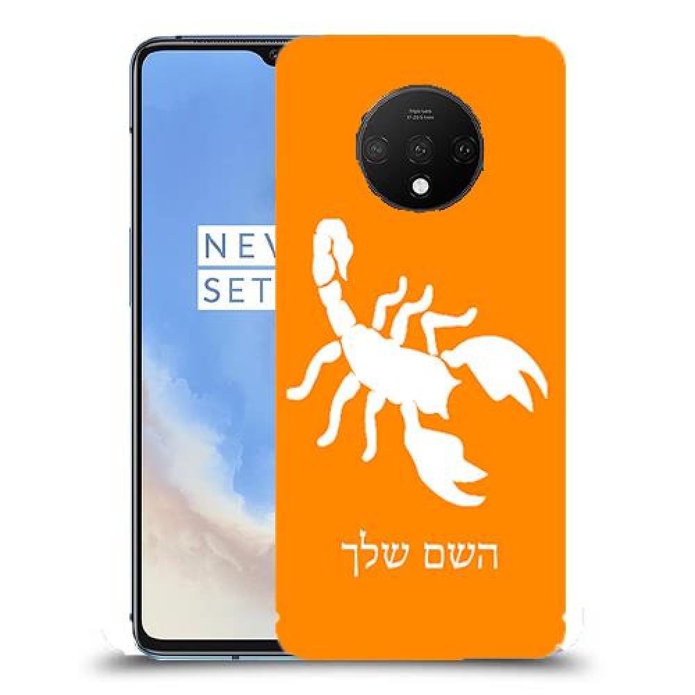 עקרב כיסוי מגן קשיח בעיצוב אישי עם השם שלך ל OnePlus 7T יחידה אחת סקרין מובייל