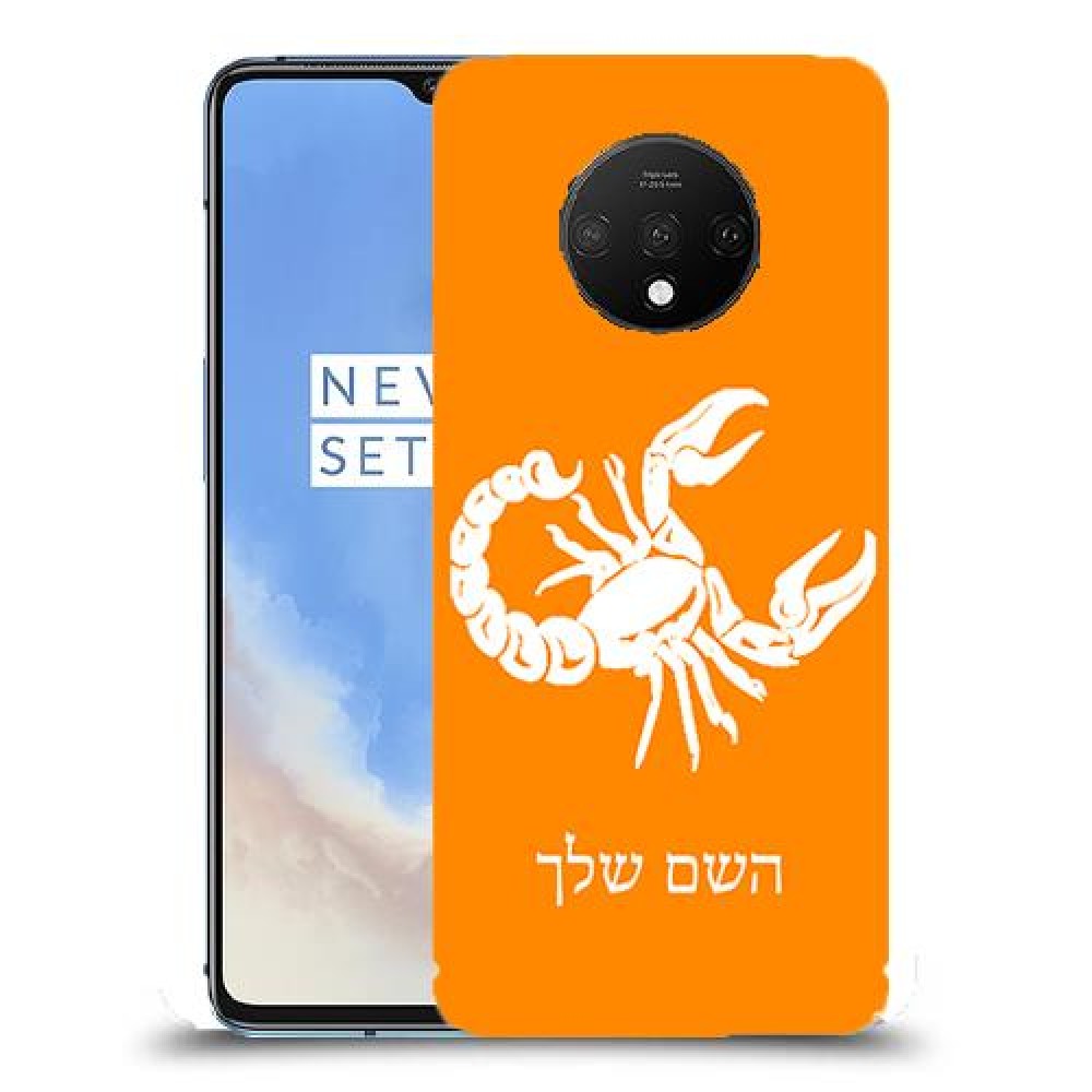 עקרב כיסוי מגן קשיח בעיצוב אישי עם השם שלך ל OnePlus 7T יחידה אחת סקרין מובייל