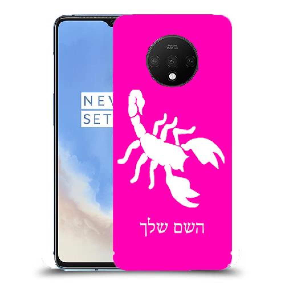 עקרב כיסוי מגן קשיח בעיצוב אישי עם השם שלך ל OnePlus 7T יחידה אחת סקרין מובייל
