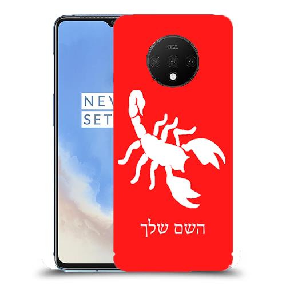 עקרב כיסוי מגן קשיח בעיצוב אישי עם השם שלך ל OnePlus 7T יחידה אחת סקרין מובייל
