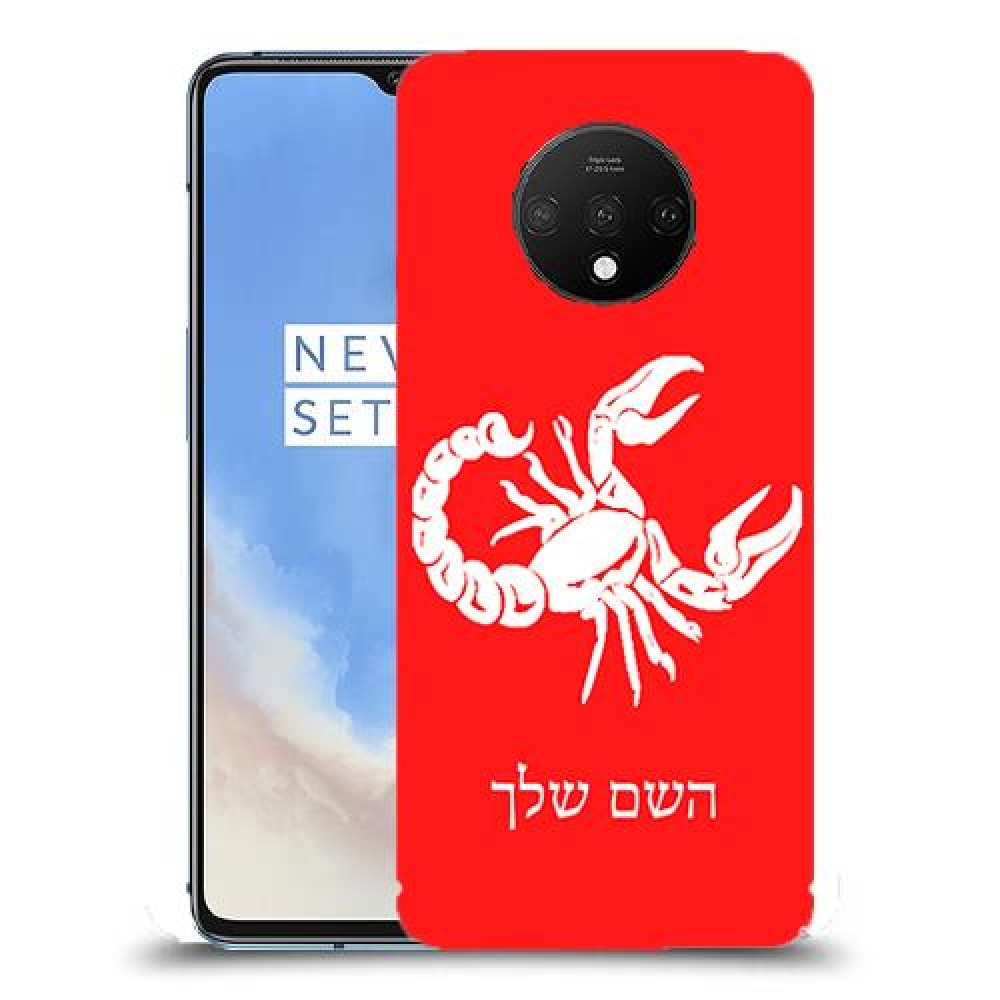 עקרב כיסוי מגן קשיח בעיצוב אישי עם השם שלך ל OnePlus 7T יחידה אחת סקרין מובייל