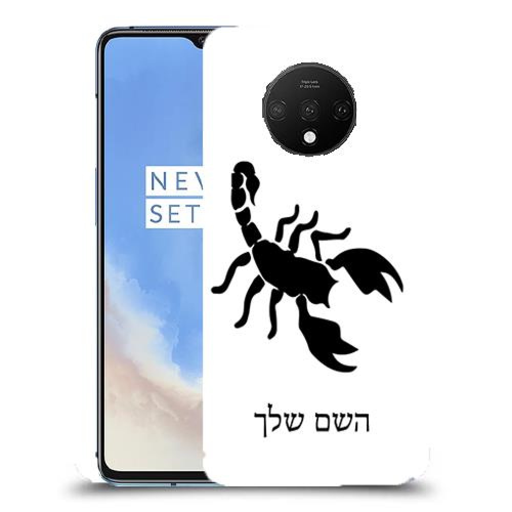 עקרב כיסוי מגן קשיח בעיצוב אישי עם השם שלך ל OnePlus 7T יחידה אחת סקרין מובייל