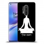 יוגה כיסוי מגן קשיח בעיצוב אישי עם השם שלך ל OnePlus 8 Pro יחידה אחת סקרין מובייל