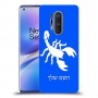 עקרב כיסוי מגן קשיח בעיצוב אישי עם השם שלך ל OnePlus 8 Pro יחידה אחת סקרין מובייל