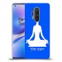 יוגה כיסוי מגן קשיח בעיצוב אישי עם השם שלך ל OnePlus 8 Pro יחידה אחת סקרין מובייל