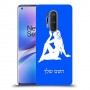 בתולה כיסוי מגן קשיח בעיצוב אישי עם השם שלך ל OnePlus 8 Pro יחידה אחת סקרין מובייל