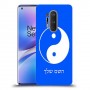 סמל יינג יאנג - סין כיסוי מגן קשיח בעיצוב אישי עם השם שלך ל OnePlus 8 Pro יחידה אחת סקרין מובייל