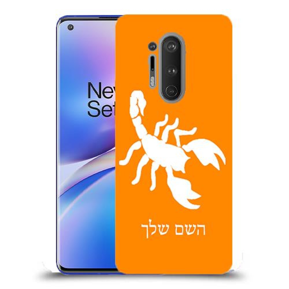 עקרב כיסוי מגן קשיח בעיצוב אישי עם השם שלך ל OnePlus 8 Pro יחידה אחת סקרין מובייל