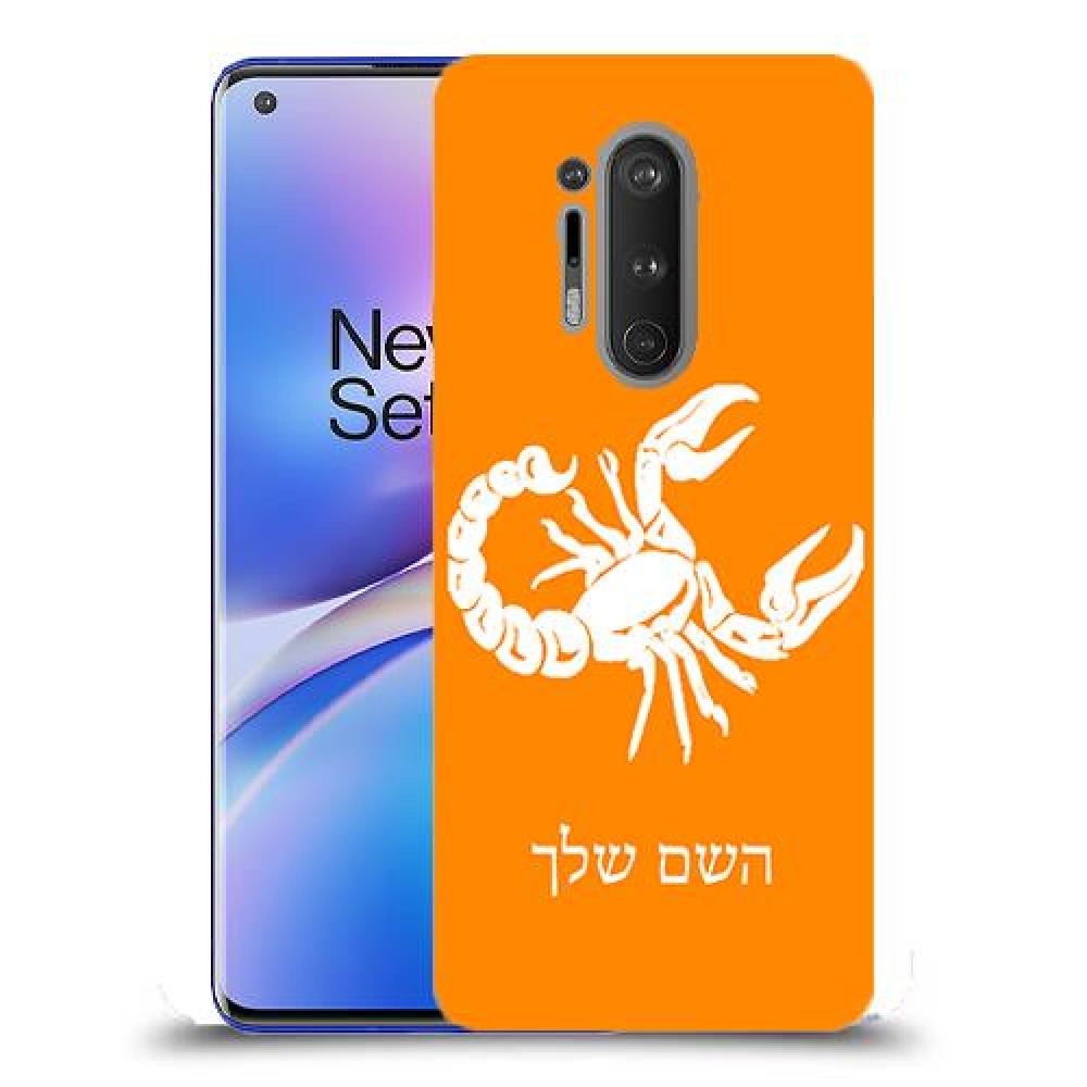 עקרב כיסוי מגן קשיח בעיצוב אישי עם השם שלך ל OnePlus 8 Pro יחידה אחת סקרין מובייל