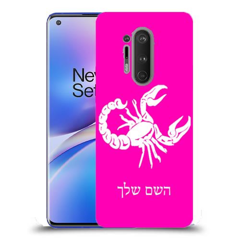 עקרב כיסוי מגן קשיח בעיצוב אישי עם השם שלך ל OnePlus 8 Pro יחידה אחת סקרין מובייל