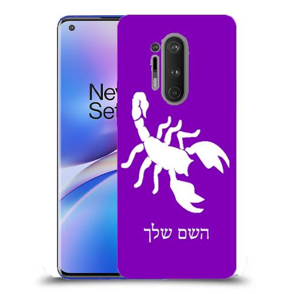 עקרב כיסוי מגן קשיח בעיצוב אישי עם השם שלך ל OnePlus 8 Pro יחידה אחת סקרין מובייל