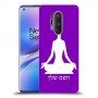 יוגה כיסוי מגן קשיח בעיצוב אישי עם השם שלך ל OnePlus 8 Pro יחידה אחת סקרין מובייל