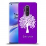 עץ כיסוי מגן קשיח בעיצוב אישי עם השם שלך ל OnePlus 8 Pro יחידה אחת סקרין מובייל