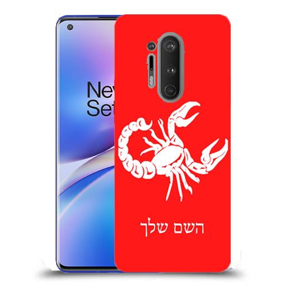 עקרב כיסוי מגן קשיח בעיצוב אישי עם השם שלך ל OnePlus 8 Pro יחידה אחת סקרין מובייל