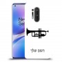 חצוצרה כיסוי מגן קשיח בעיצוב אישי עם השם שלך ל OnePlus 8 Pro יחידה אחת סקרין מובייל