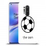 כדורגל - כדור כיסוי מגן קשיח בעיצוב אישי עם השם שלך ל OnePlus 8 Pro יחידה אחת סקרין מובייל