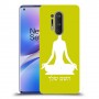 יוגה כיסוי מגן קשיח בעיצוב אישי עם השם שלך ל OnePlus 8 Pro יחידה אחת סקרין מובייל