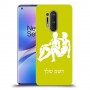 תאומים כיסוי מגן קשיח בעיצוב אישי עם השם שלך ל OnePlus 8 Pro יחידה אחת סקרין מובייל