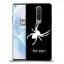 עכביש כיסוי מגן קשיח בעיצוב אישי עם השם שלך ל OnePlus 8 יחידה אחת סקרין מובייל