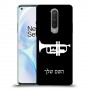 חצוצרה כיסוי מגן קשיח בעיצוב אישי עם השם שלך ל OnePlus 8 יחידה אחת סקרין מובייל