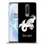 גדי כיסוי מגן קשיח בעיצוב אישי עם השם שלך ל OnePlus 8 יחידה אחת סקרין מובייל