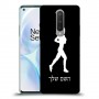 ג'וגלין - אישה כיסוי מגן קשיח בעיצוב אישי עם השם שלך ל OnePlus 8 יחידה אחת סקרין מובייל